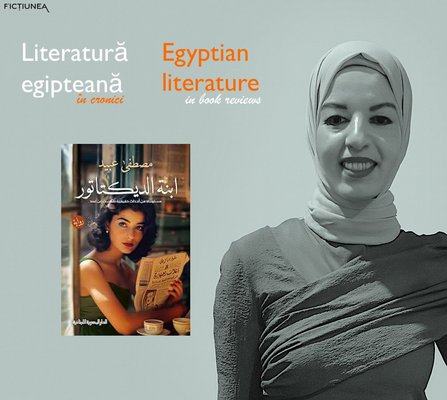 Samah Mamdouh HASSAN - Femeile din umbră: cum au modelat istoria Egiptului femeile din Serviciilor Regale de Informații