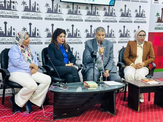 Howida SALEH - O lansare de carte în Egipt (ro, eng)​